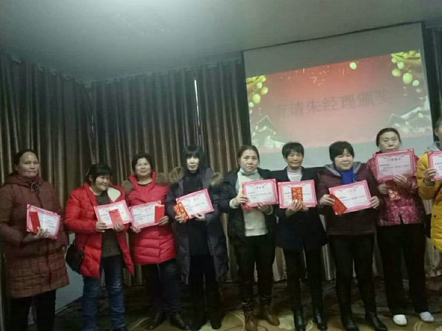 优秀员工