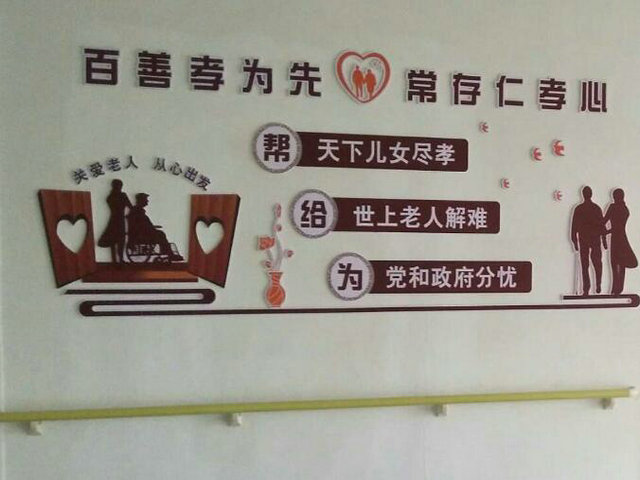 文化宣传墙
