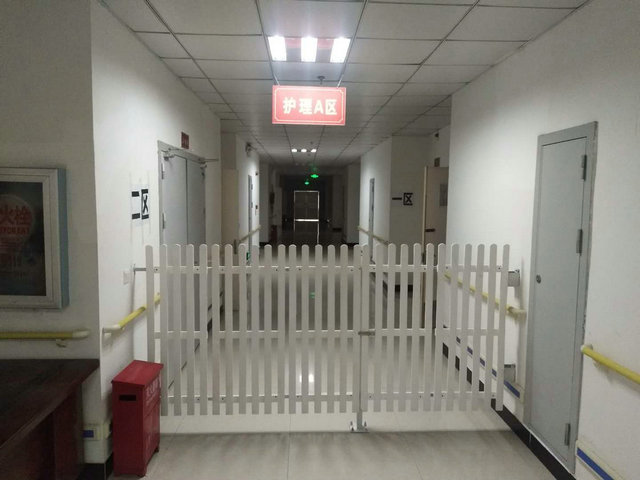 护理A区