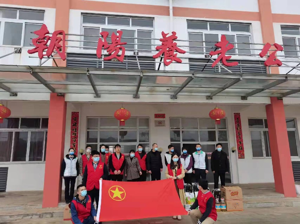 鄂东大桥散花收费站对朝阳养老院的捐赠